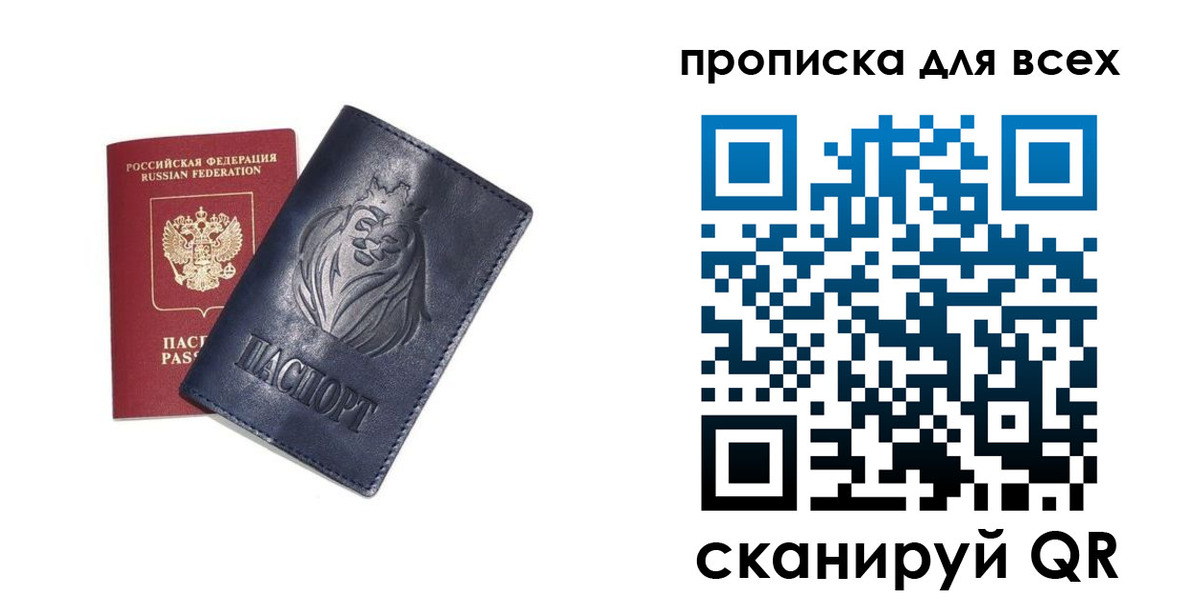 временная регистрация поиск в Ясногорске