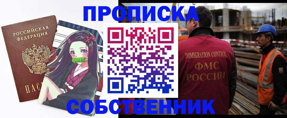 найти адрес прописки в Ясногорске