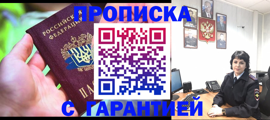 регистрация для дет. сада в Ясногорске